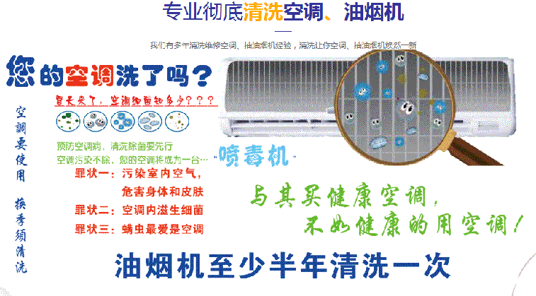 大同空调维修售后服务中心电话在哪里找